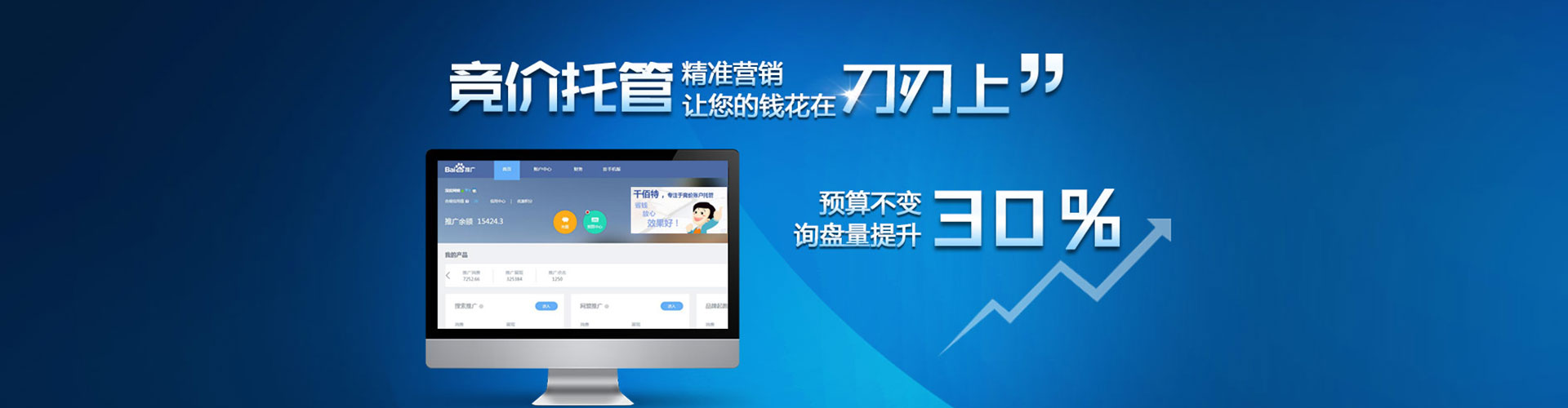 固始竞价开户